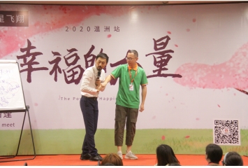 课程现场
